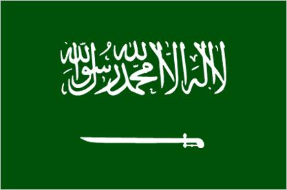 Arabia Saudită steag